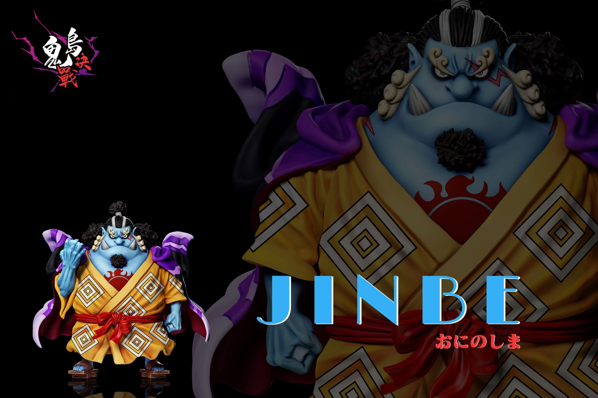 A+ Studio - Jinbe  [4 Variants]
