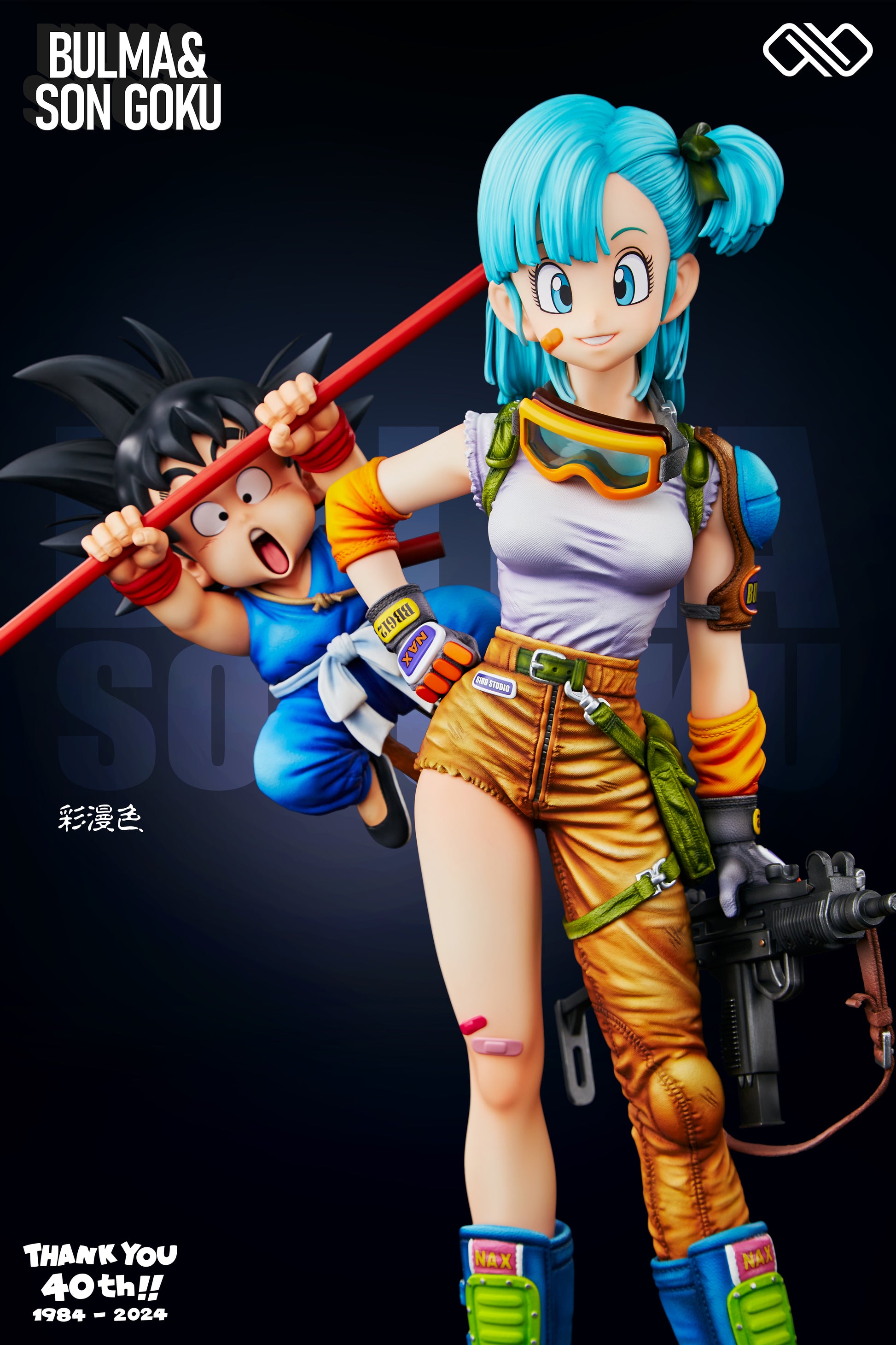 Infinite Studio - Bulma & Goku [6 Variants]