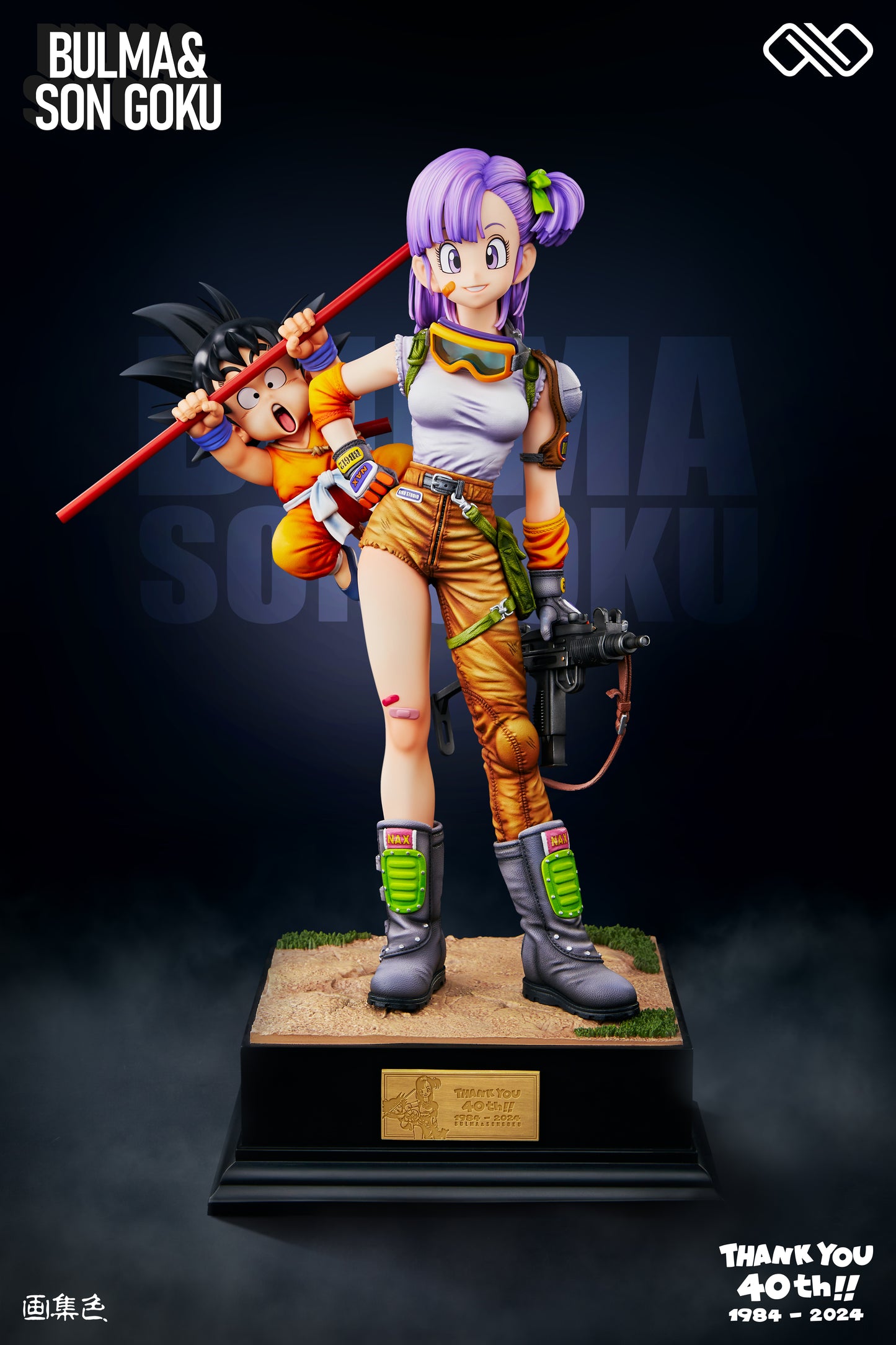Infinite Studio - Bulma & Goku [6 Variants]