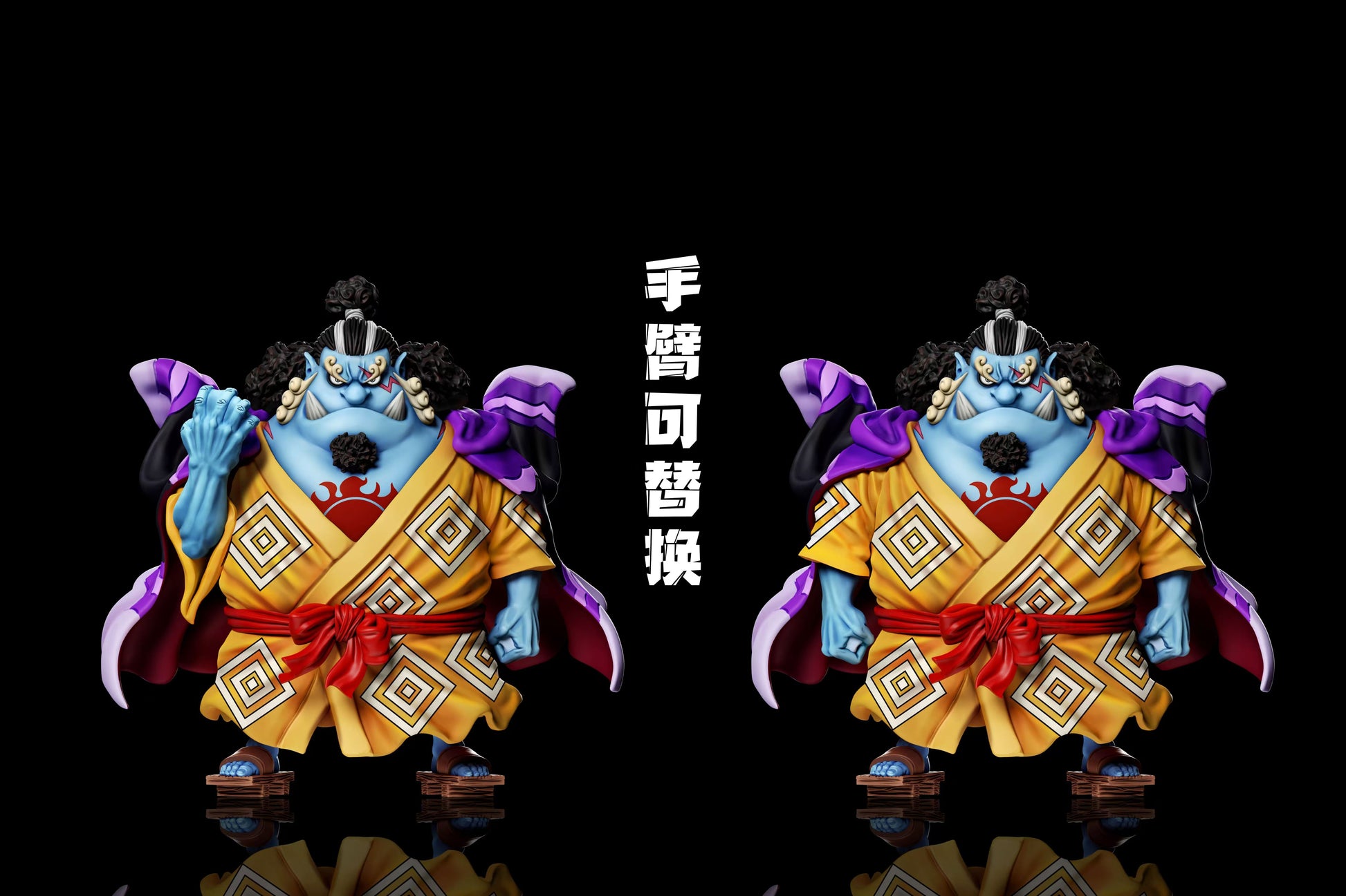 A+ Studio - Jinbe  [4 Variants]