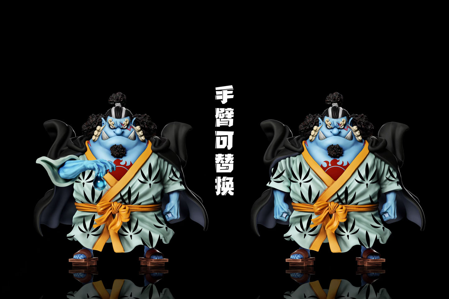 A+ Studio - Jinbe  [4 Variants]