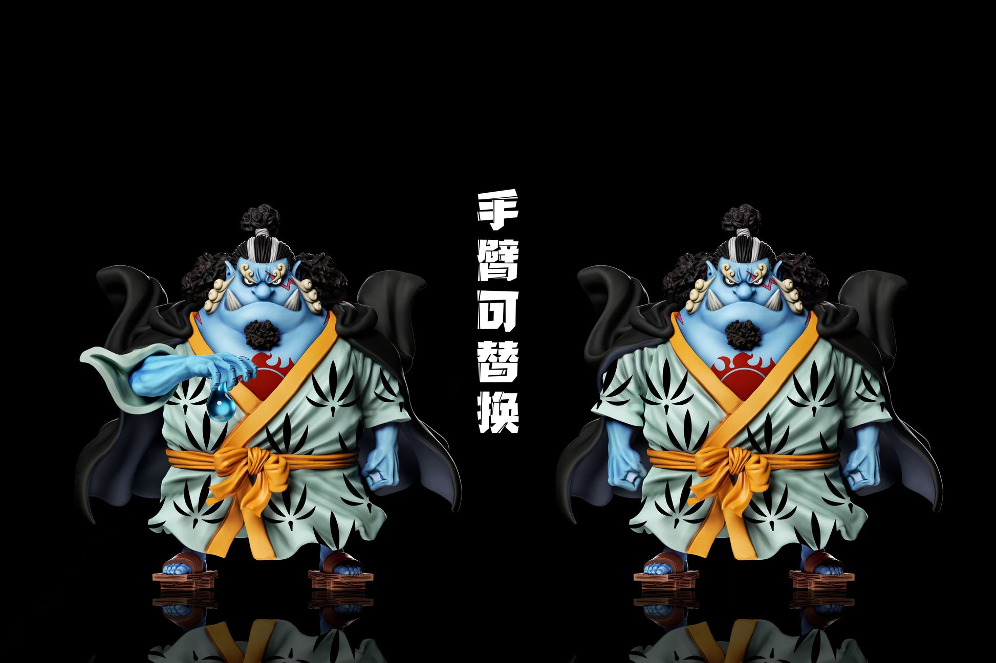 A+ Studio - Jinbe  [4 Variants]