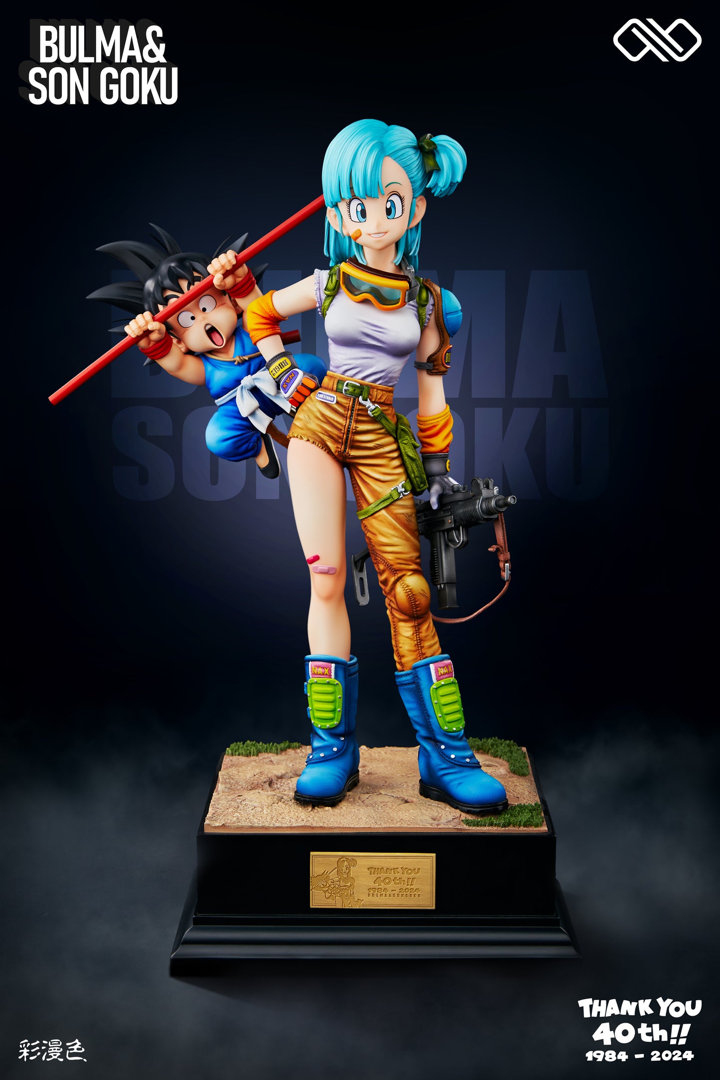 Infinite Studio - Bulma & Goku [6 Variants]
