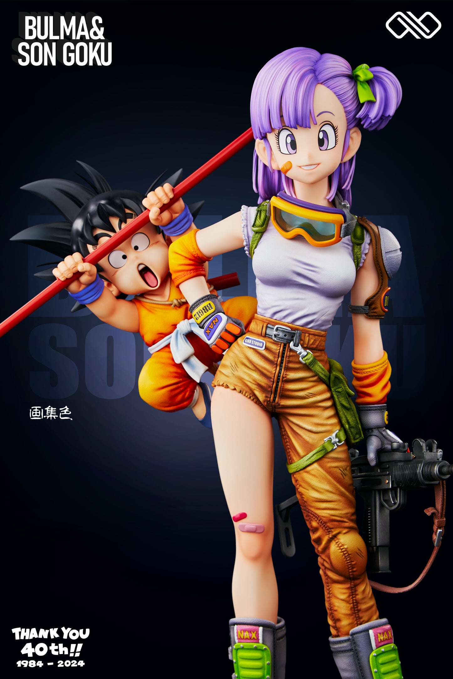 Infinite Studio - Bulma & Goku [6 Variants]