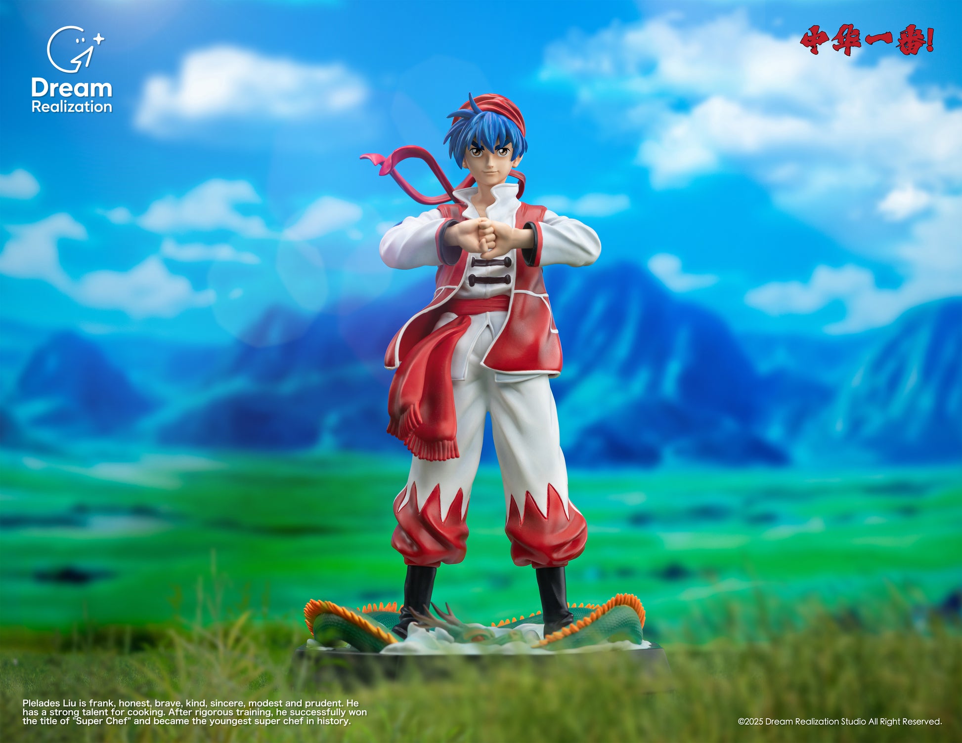 Dream Realization Studio - Supreme Chef Liu Mao Xing
