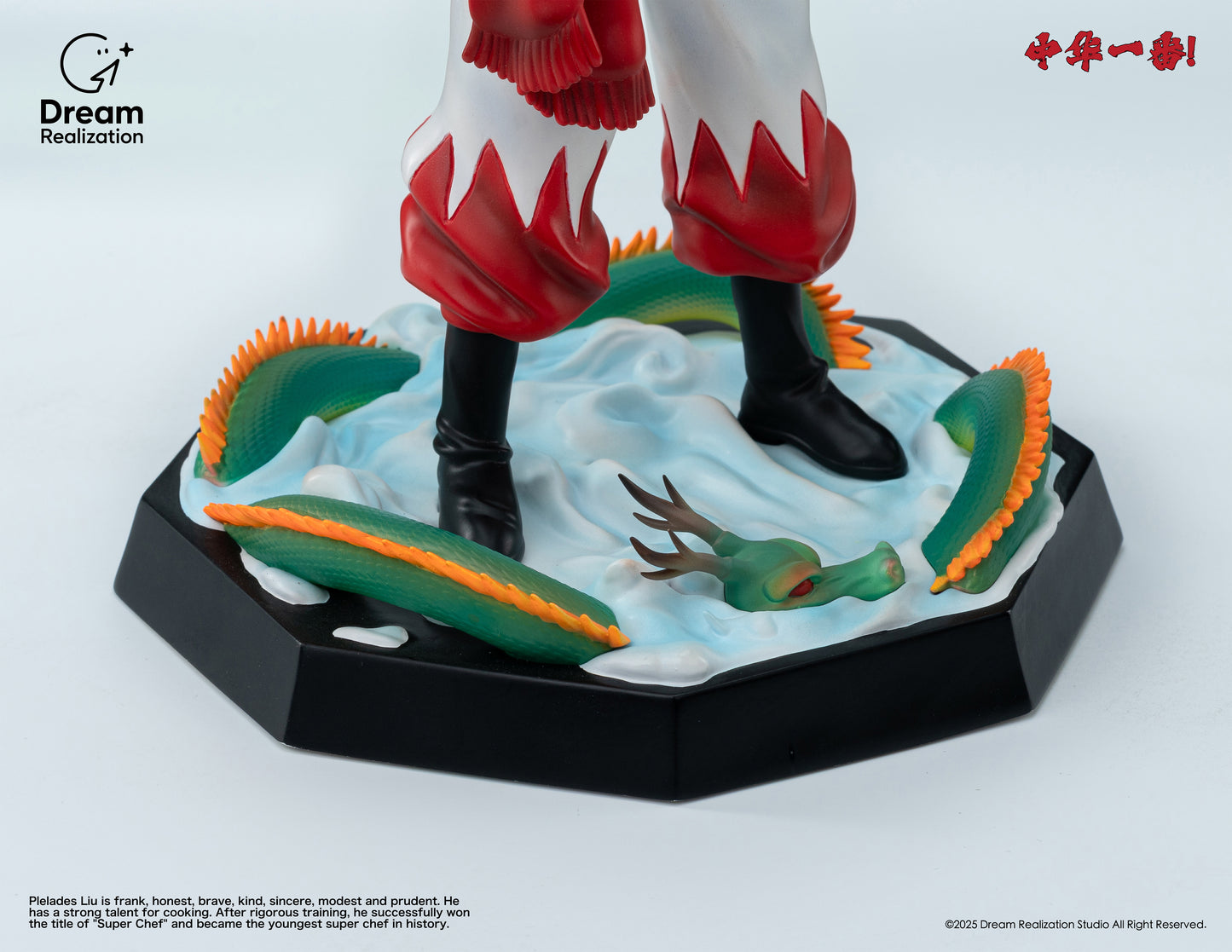 Dream Realization Studio - Supreme Chef Liu Mao Xing