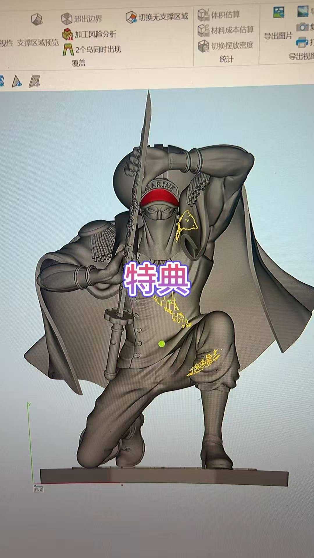 Tian Xie She Studio - Onigumo & Yamakaji & Stainless & Momonga & Strawberry & Doberman & Shu  [7 Variants]