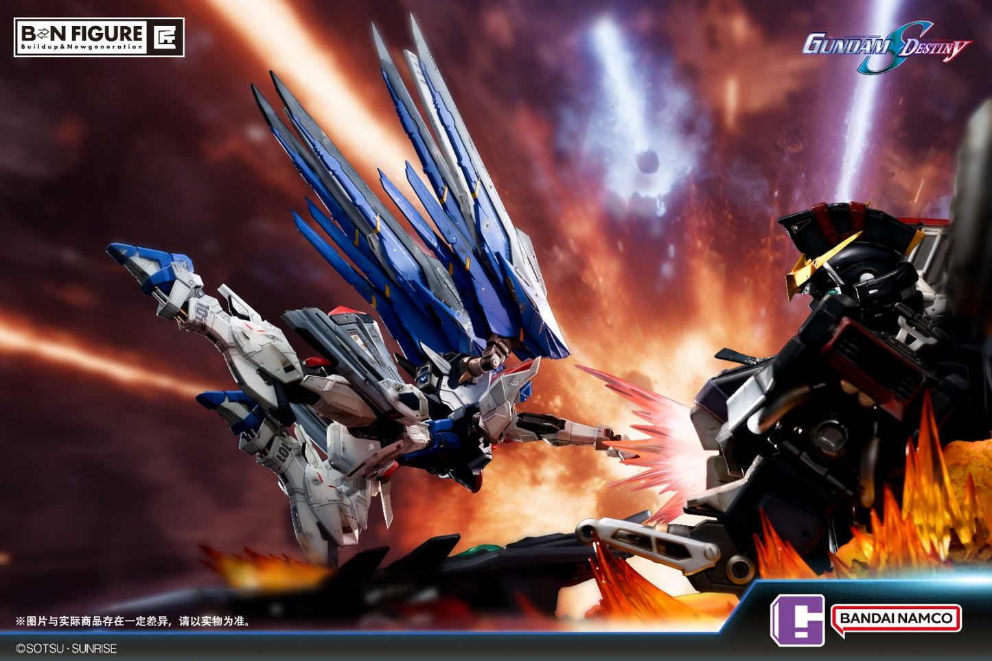 BANDAI - SEED Destiny FREEDOM GUNDAM vs DESTROY GUNDAM [Licensed]