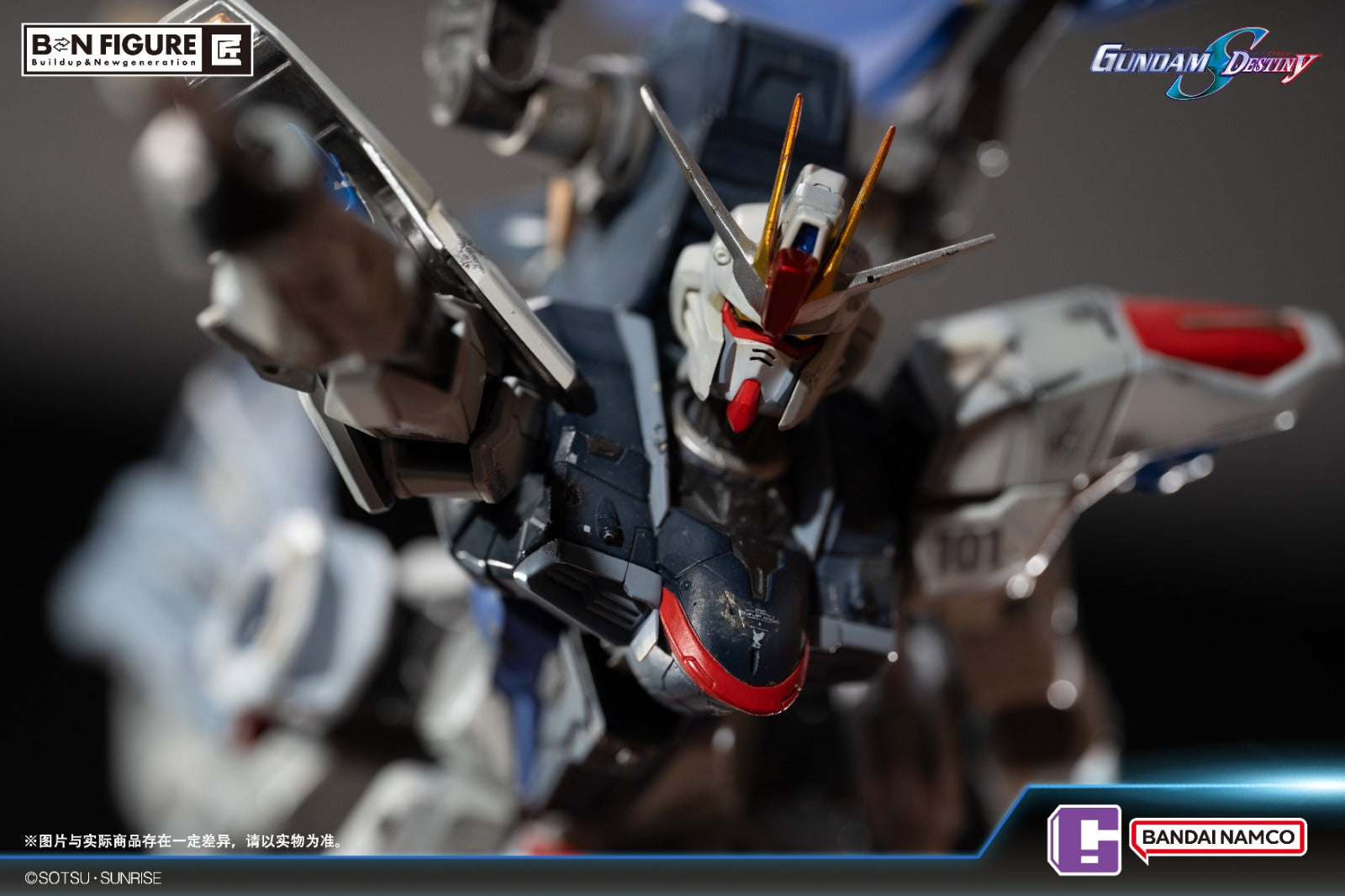 BANDAI - SEED Destiny FREEDOM GUNDAM vs DESTROY GUNDAM [Licensed]