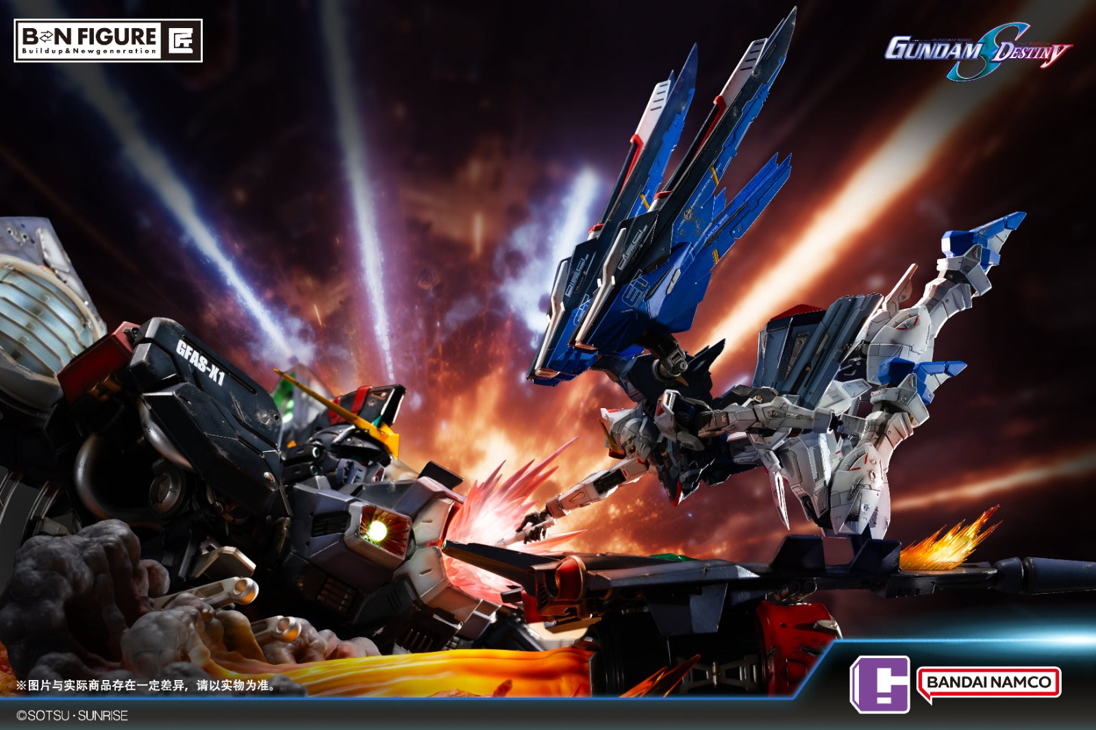 BANDAI - SEED Destiny FREEDOM GUNDAM vs DESTROY GUNDAM [Licensed]