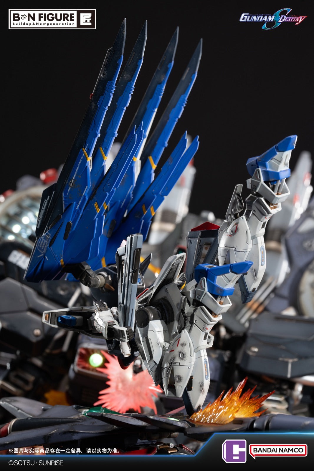 BANDAI - SEED Destiny FREEDOM GUNDAM vs DESTROY GUNDAM [Licensed]