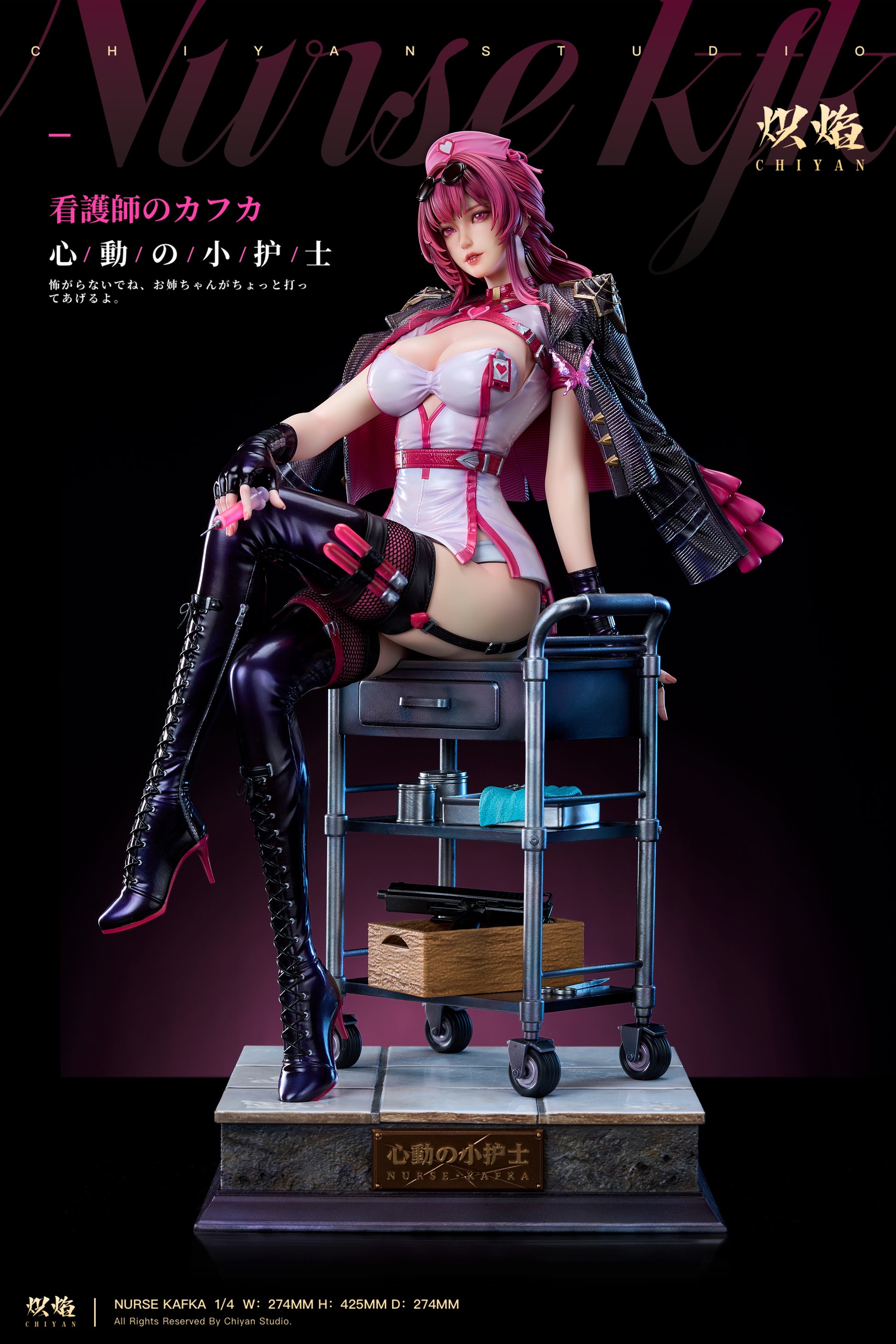 Chiyan Studio - Heart Throbbing Nurse Cosplay Series Kafka [4 Variants]