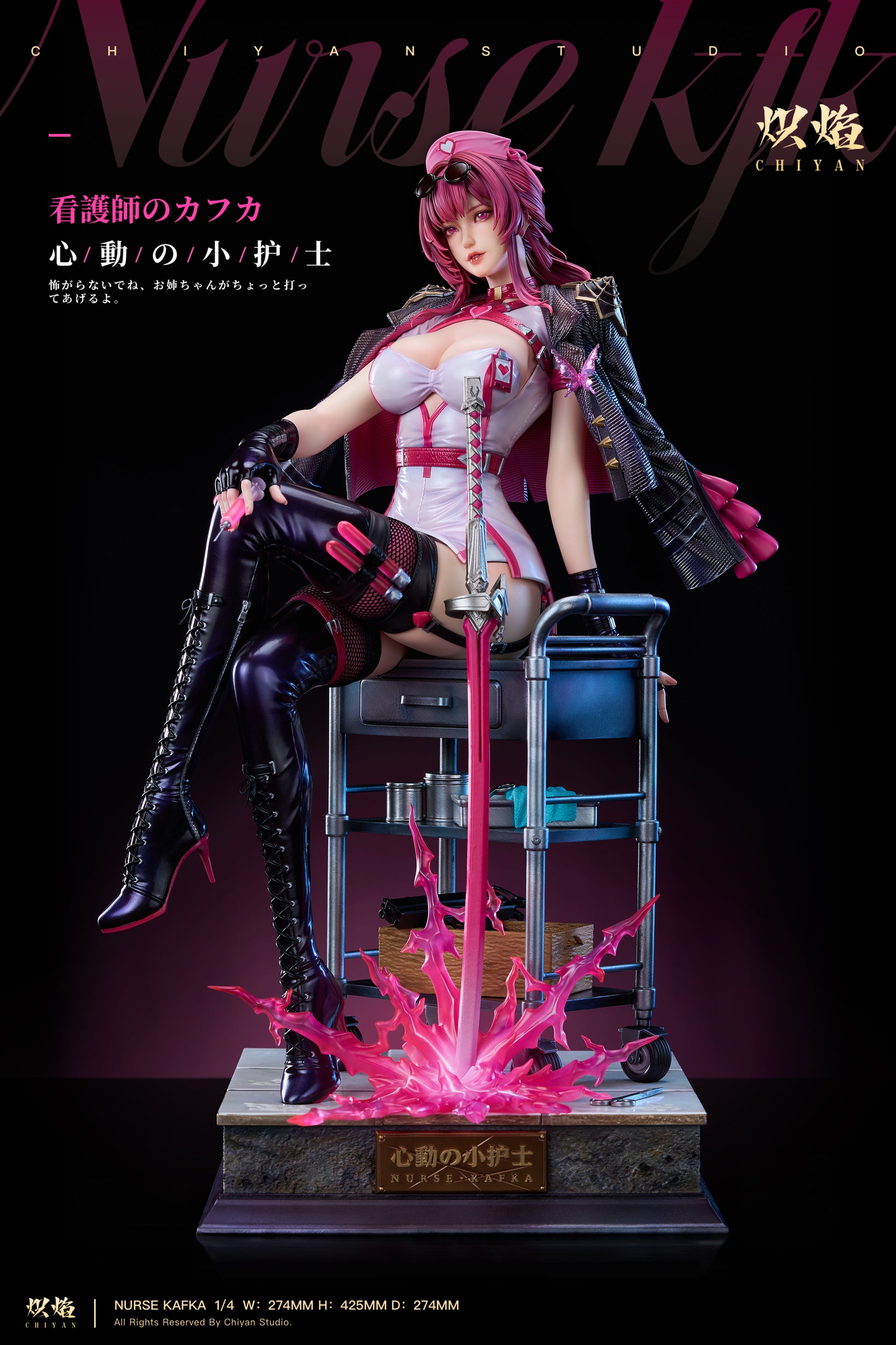 Chiyan Studio - Heart Throbbing Nurse Cosplay Series Kafka [4 Variants]