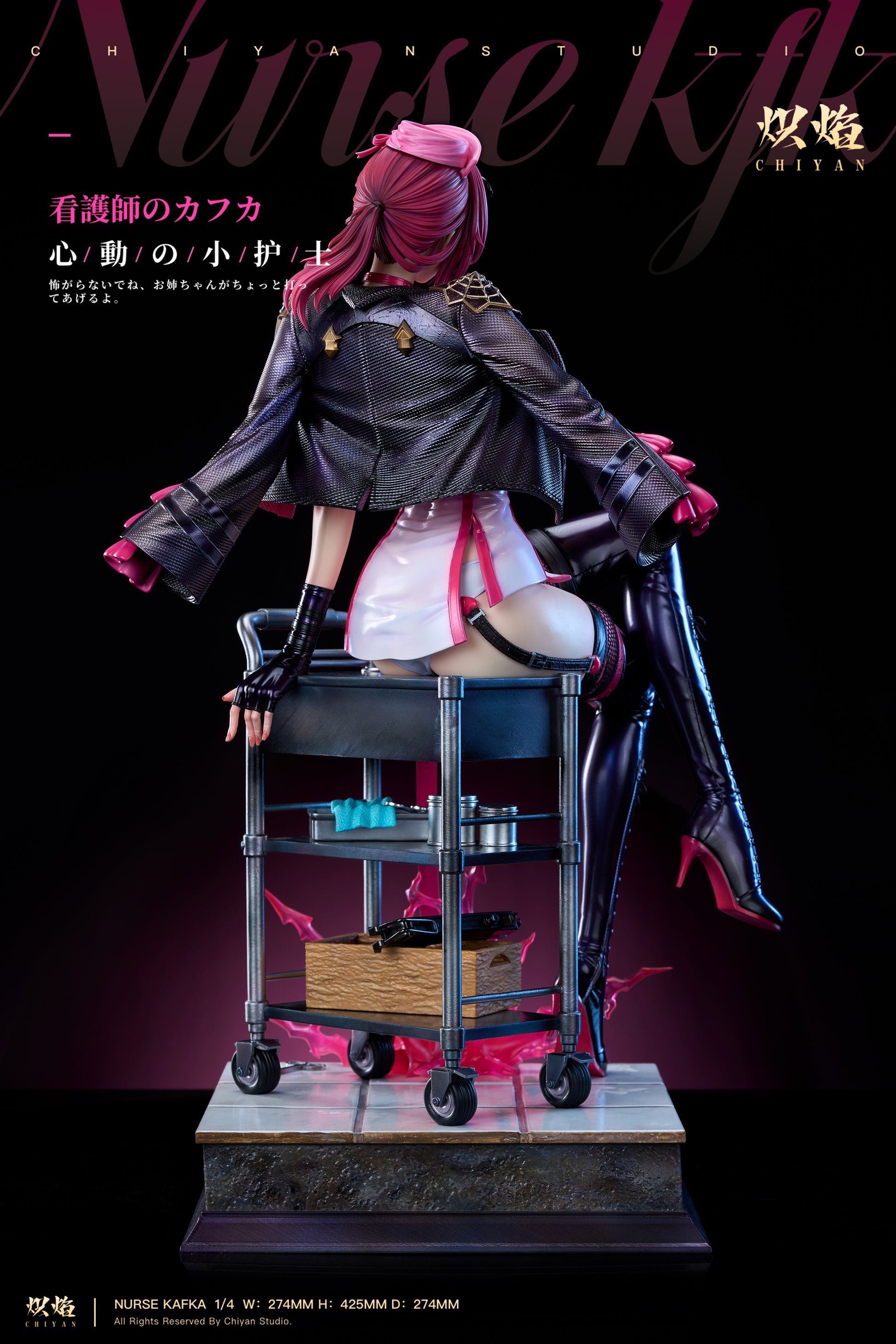 Chiyan Studio - Heart Throbbing Nurse Cosplay Series Kafka [4 Variants]