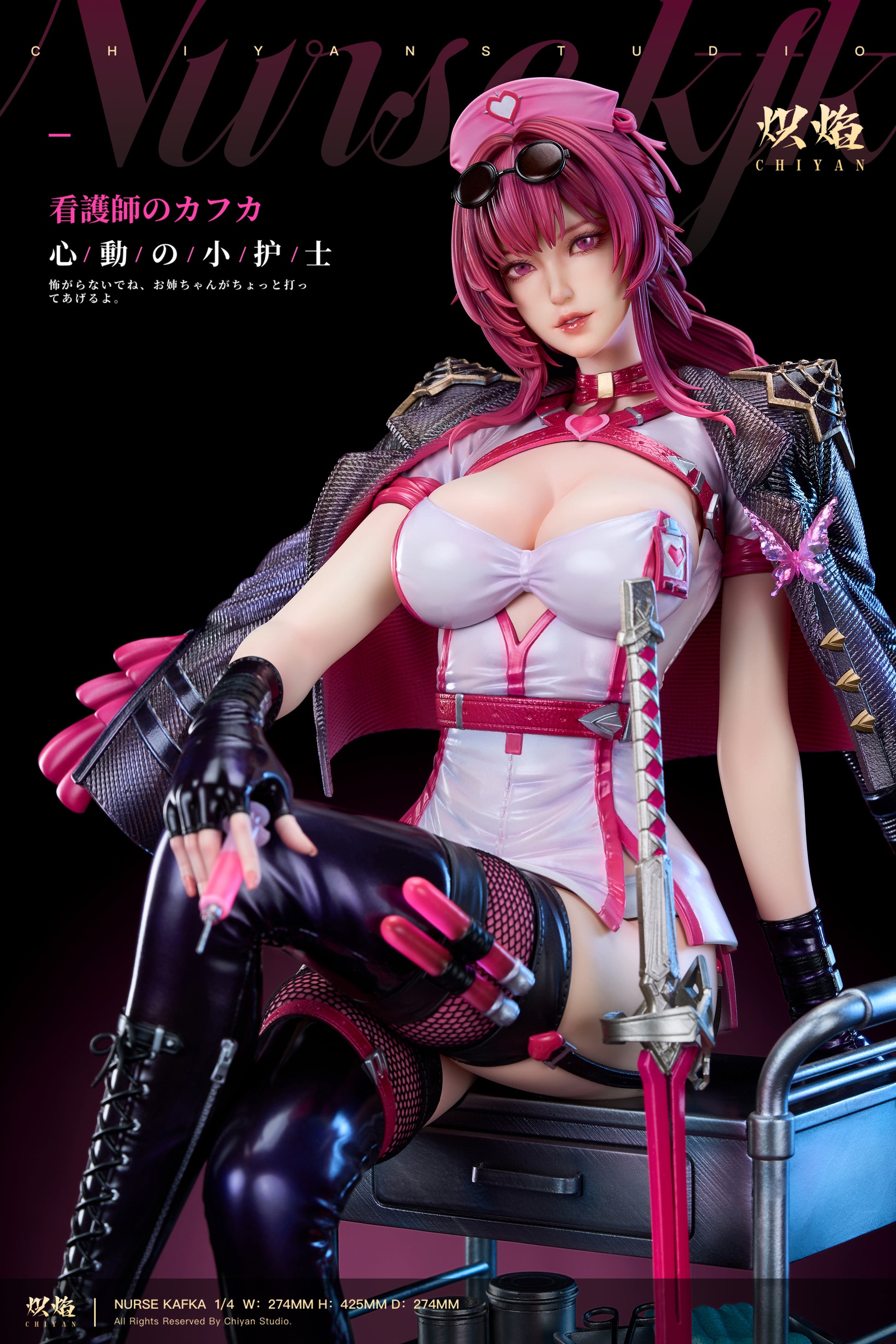 Chiyan Studio - Heart Throbbing Nurse Cosplay Series Kafka [4 Variants]