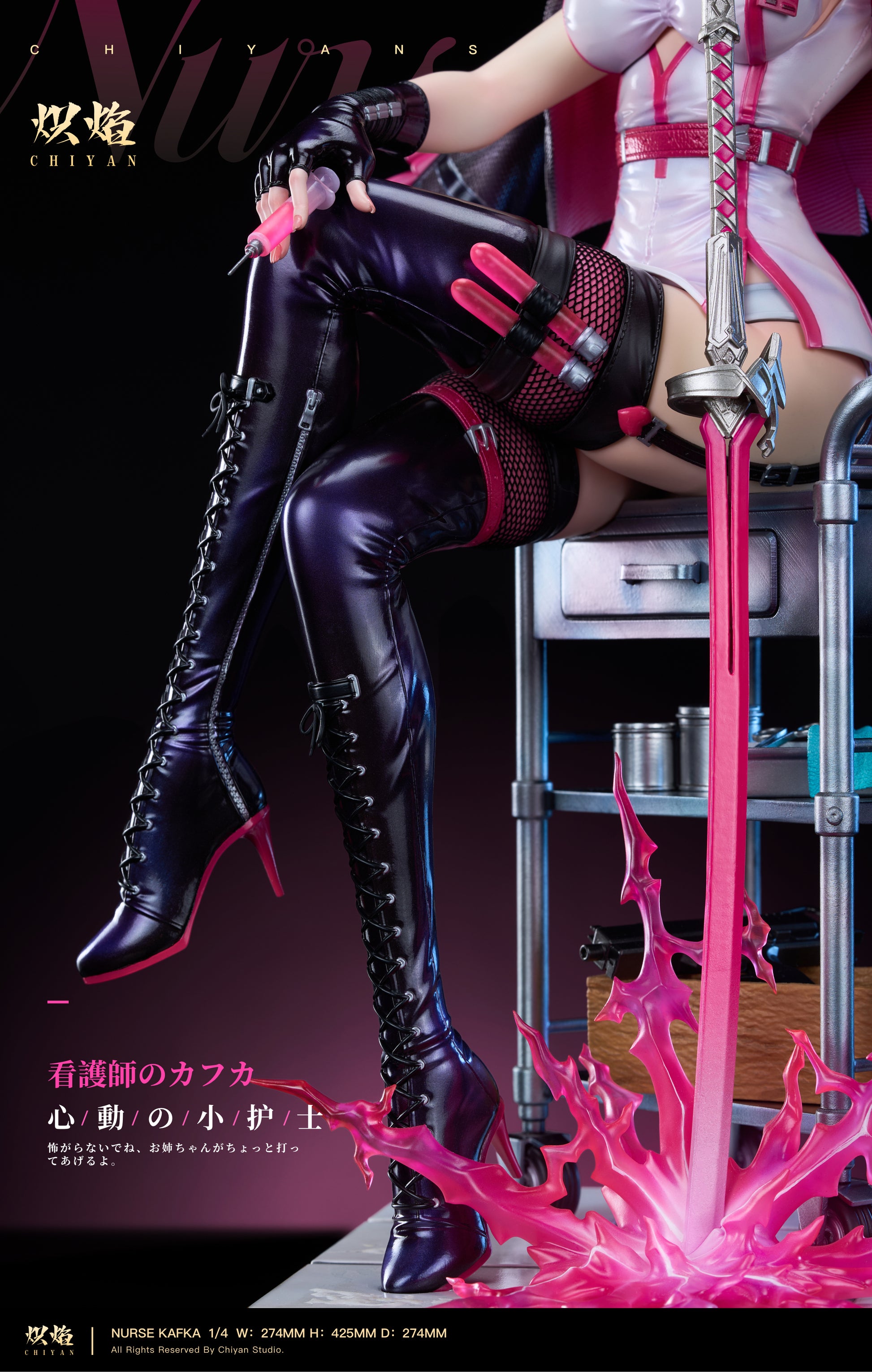 Chiyan Studio - Heart Throbbing Nurse Cosplay Series Kafka [4 Variants]