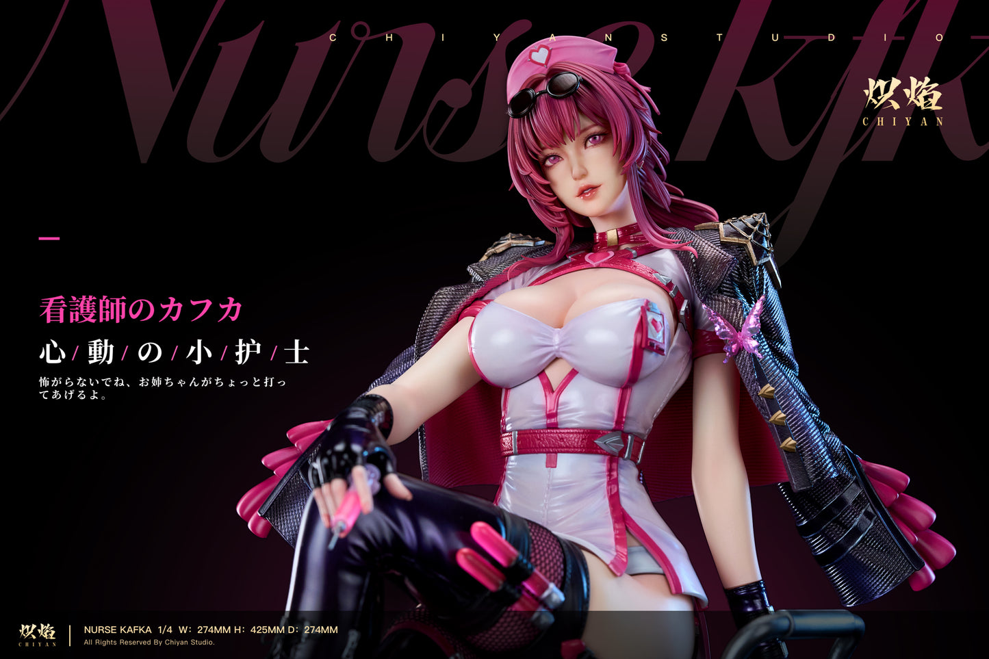 Chiyan Studio - Heart Throbbing Nurse Cosplay Series Kafka [4 Variants]