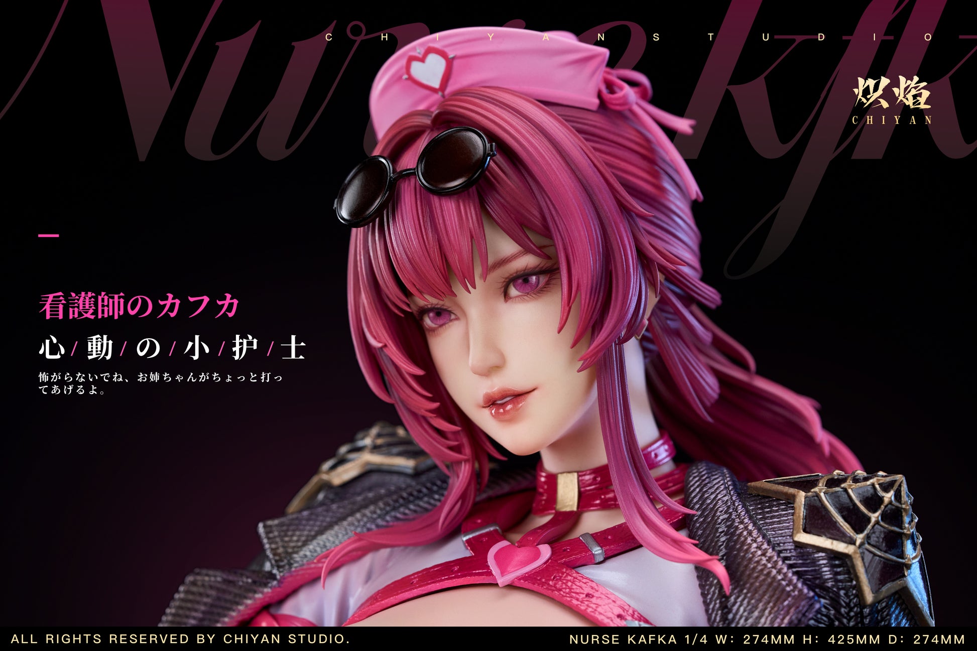 Chiyan Studio - Heart Throbbing Nurse Cosplay Series Kafka [4 Variants]