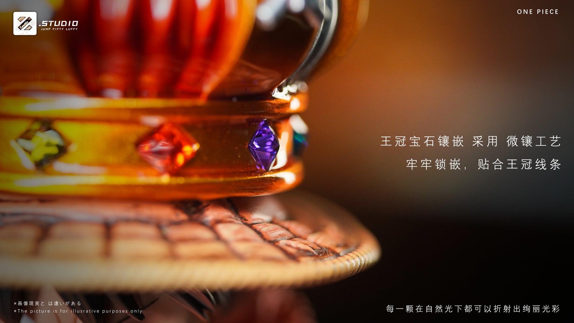Zzz Studio - Crown Luffy [2 Variants]