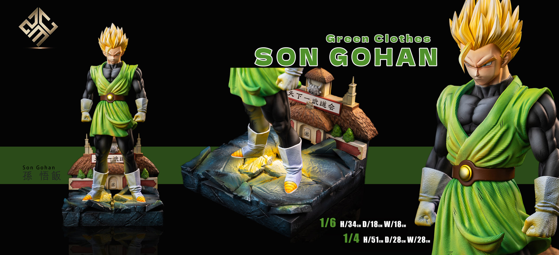ZMC Studio - ZMC Green Super Saiyan Gohan Son Gohan [2 Variants]