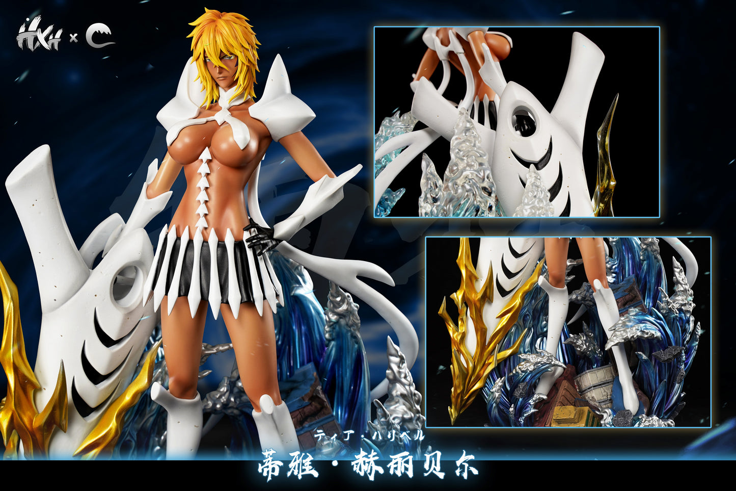 HXHENG Studio × CHENG Studio - Tear Halibel [2 Variants]