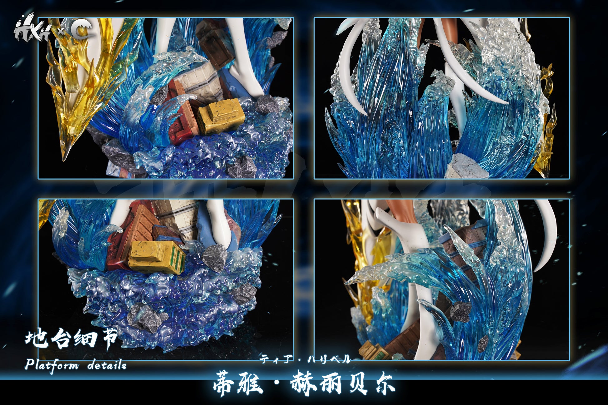 HXHENG Studio × CHENG Studio - Tear Halibel [2 Variants]