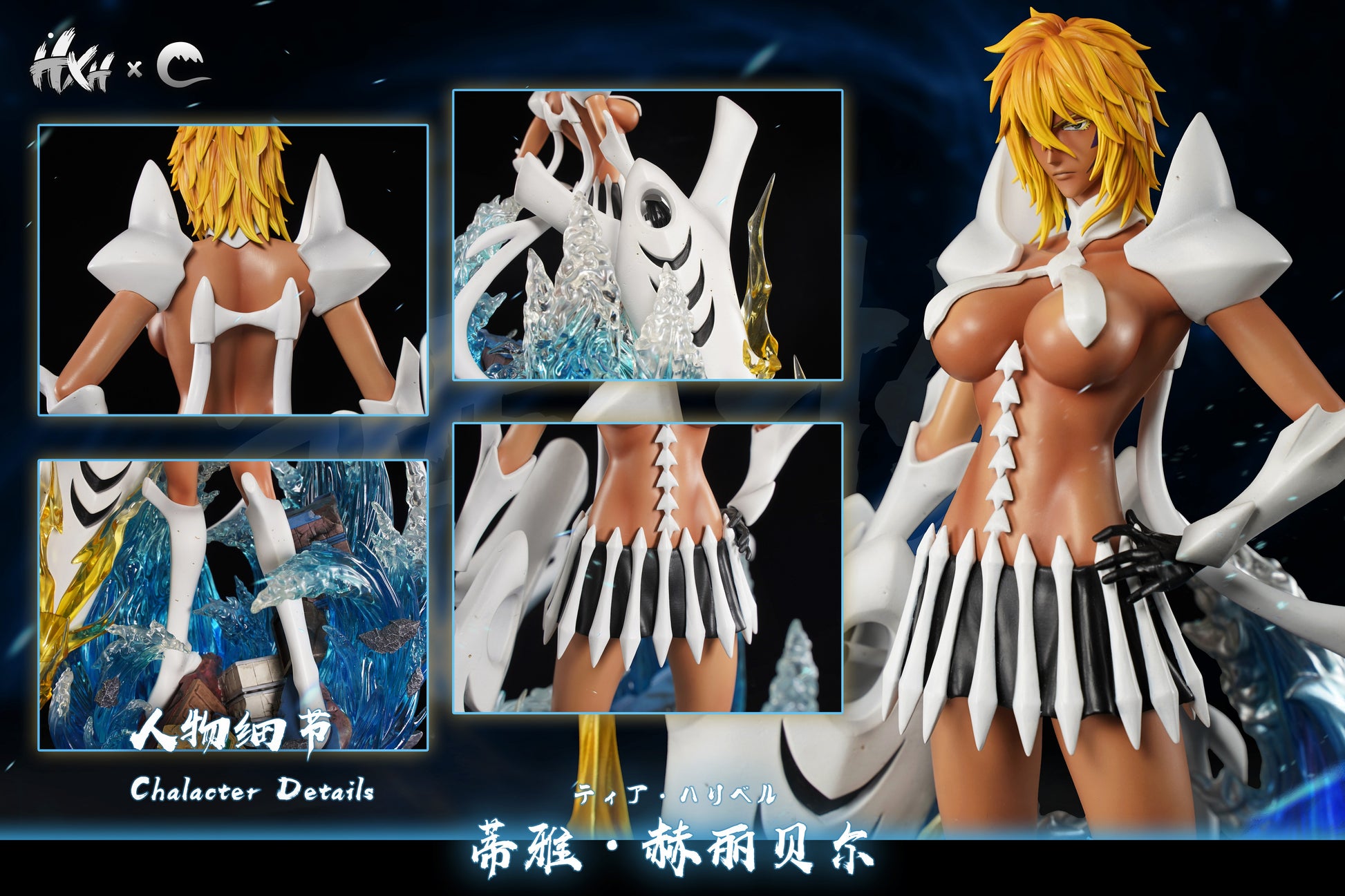 HXHENG Studio × CHENG Studio - Tear Halibel [2 Variants]
