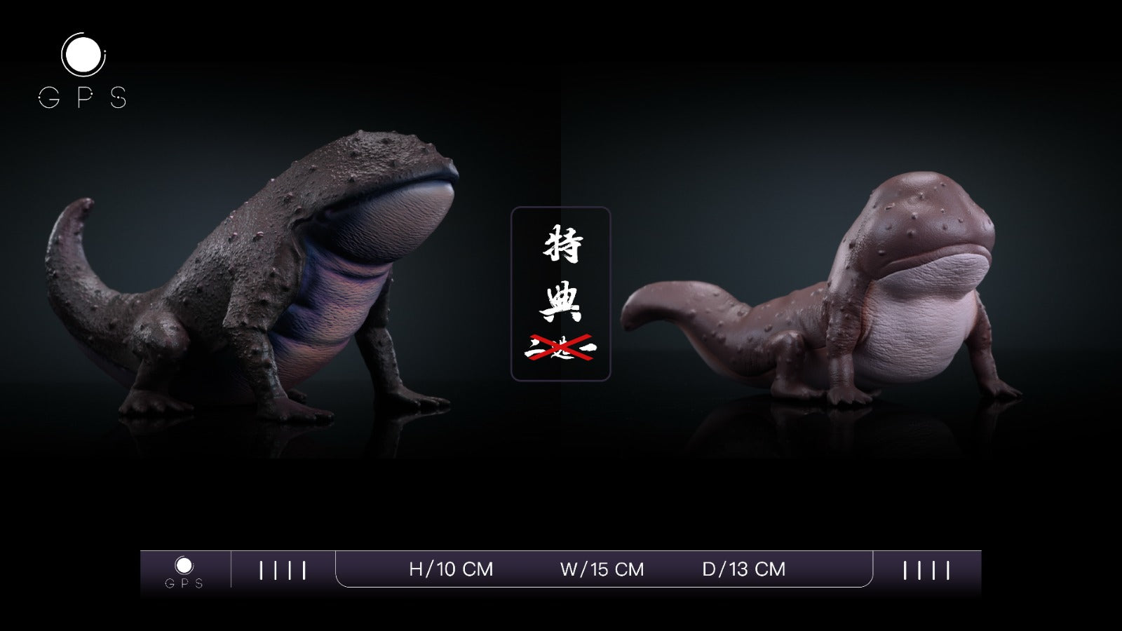 GPS Studio - Giant Hanzo of the Salamander