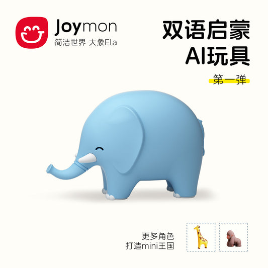 Joymon - Elephant Ella