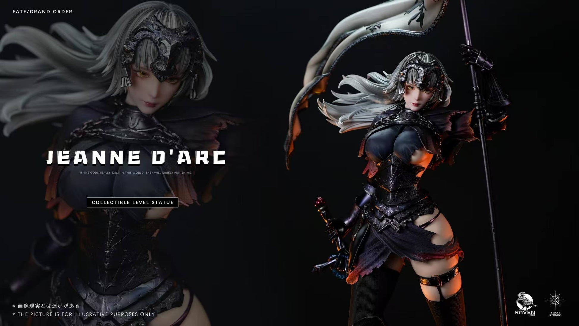 RAVEN Studio x Stray Studio - Jeanne d'Arc [2 Variants]