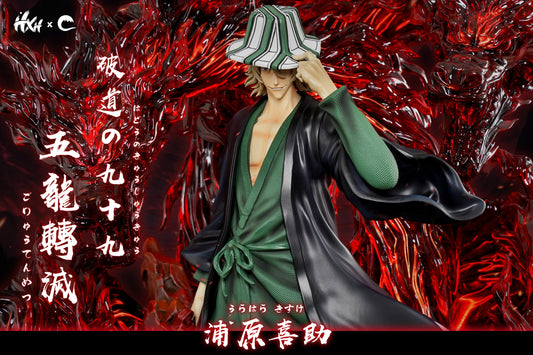 HXHENG Studio × CHENG Studio - Kisuke Urahara [2 Variants]