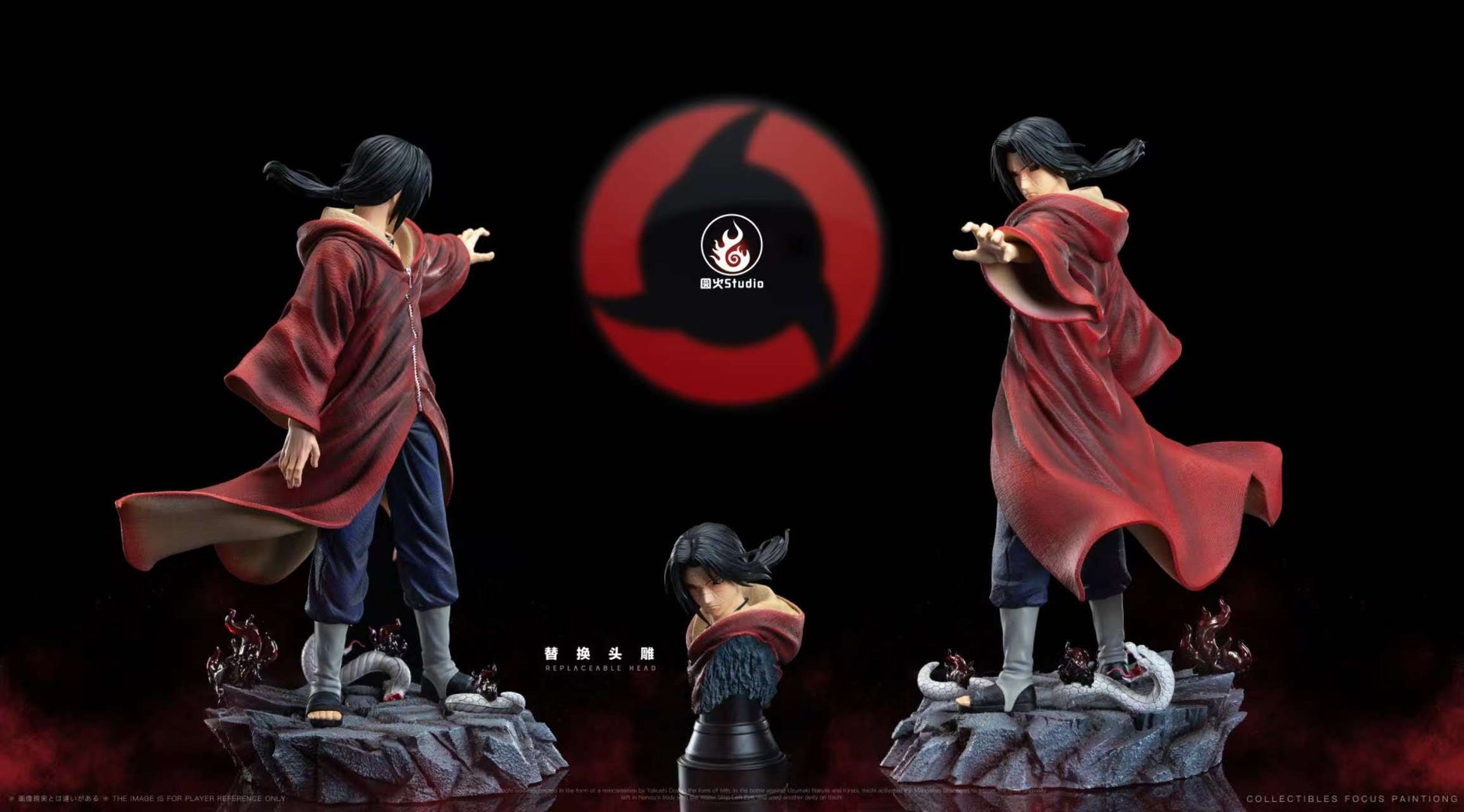 Yuanhuo Studio - Uchiha Itachi & Uchiha Sasuke [2 Variants]