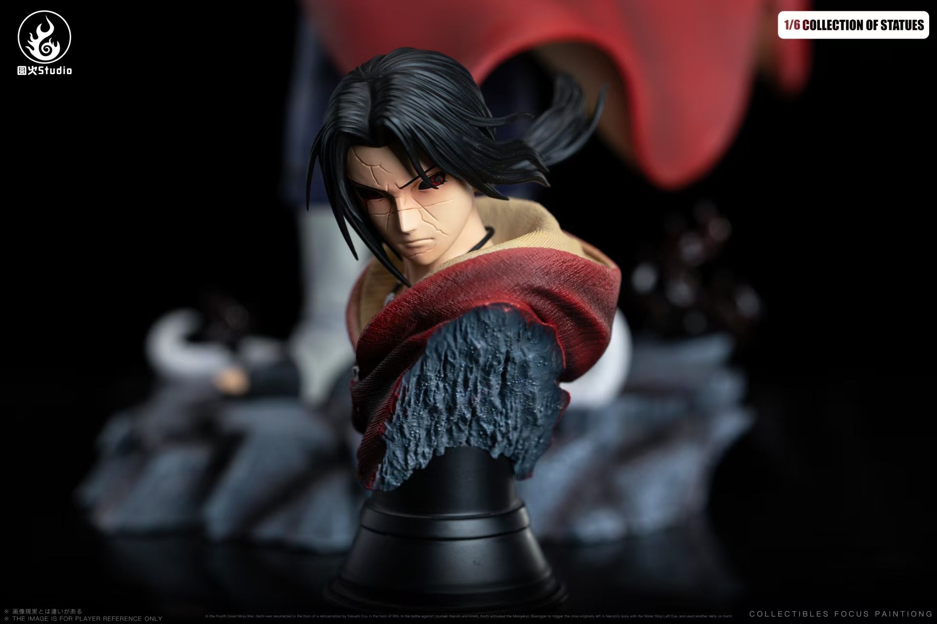 Yuanhuo Studio - Uchiha Itachi & Uchiha Sasuke [2 Variants]