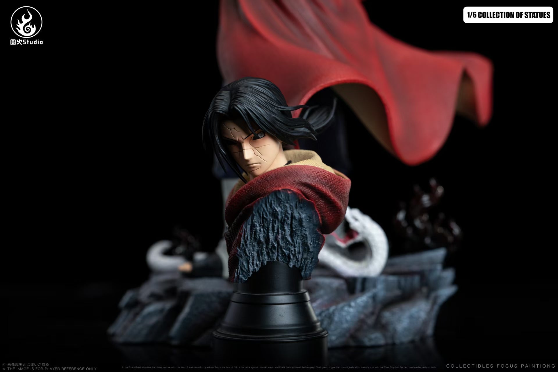 Yuanhuo Studio - Uchiha Itachi & Uchiha Sasuke [2 Variants]