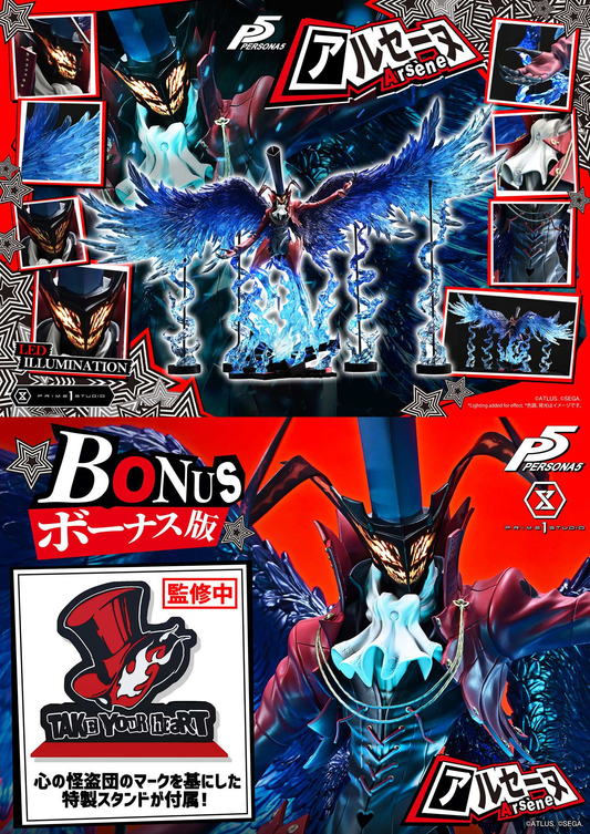 Prime 1 Studio - Arsene PMP5-04 / PMP5-04S [Lisenced] [2 Variants]