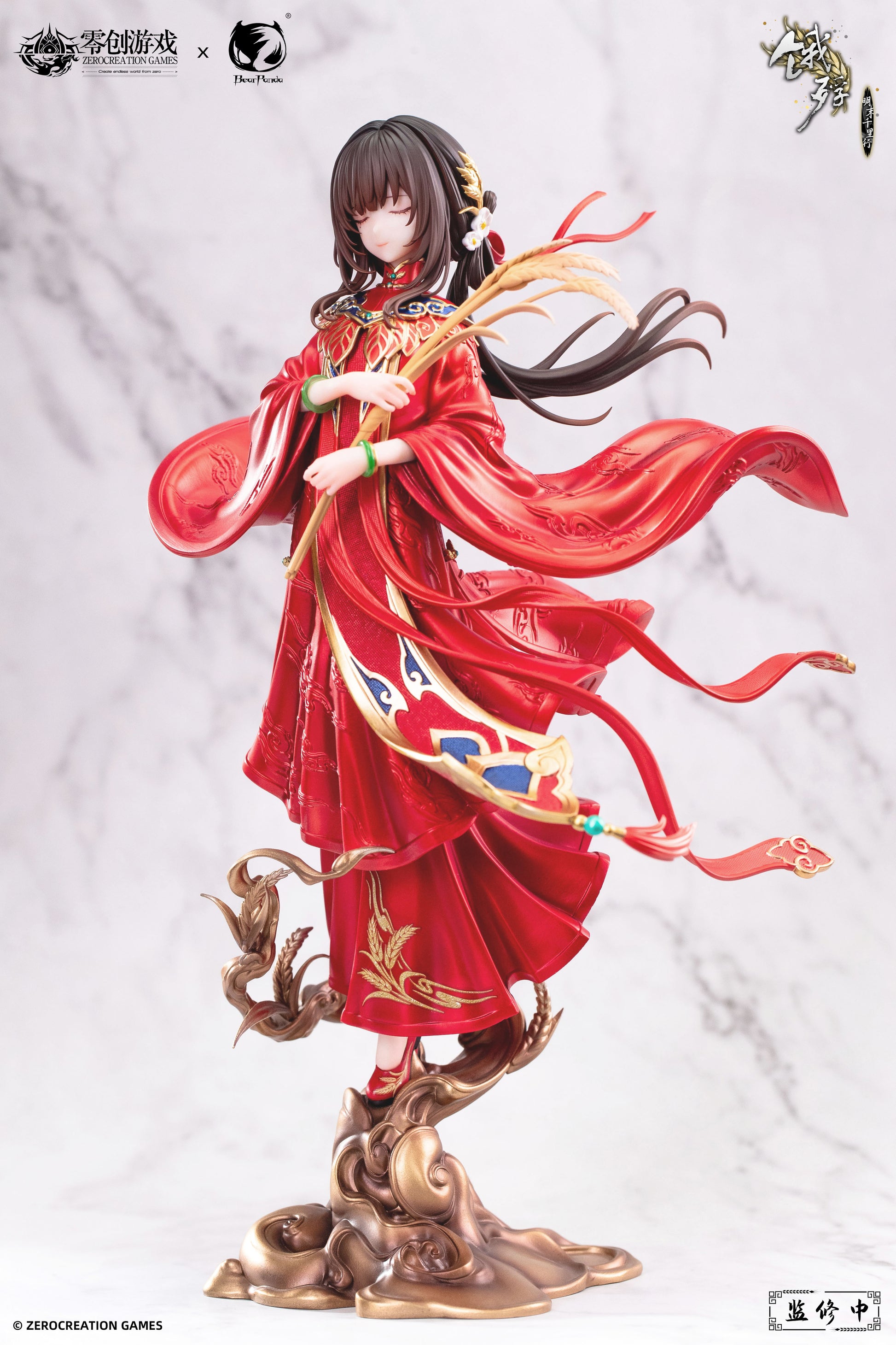 BearPanda - Hongzhuang Sui Sui