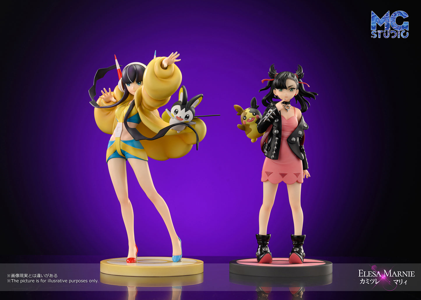 MG Studio - Elesa / Marnie [6 Variants]