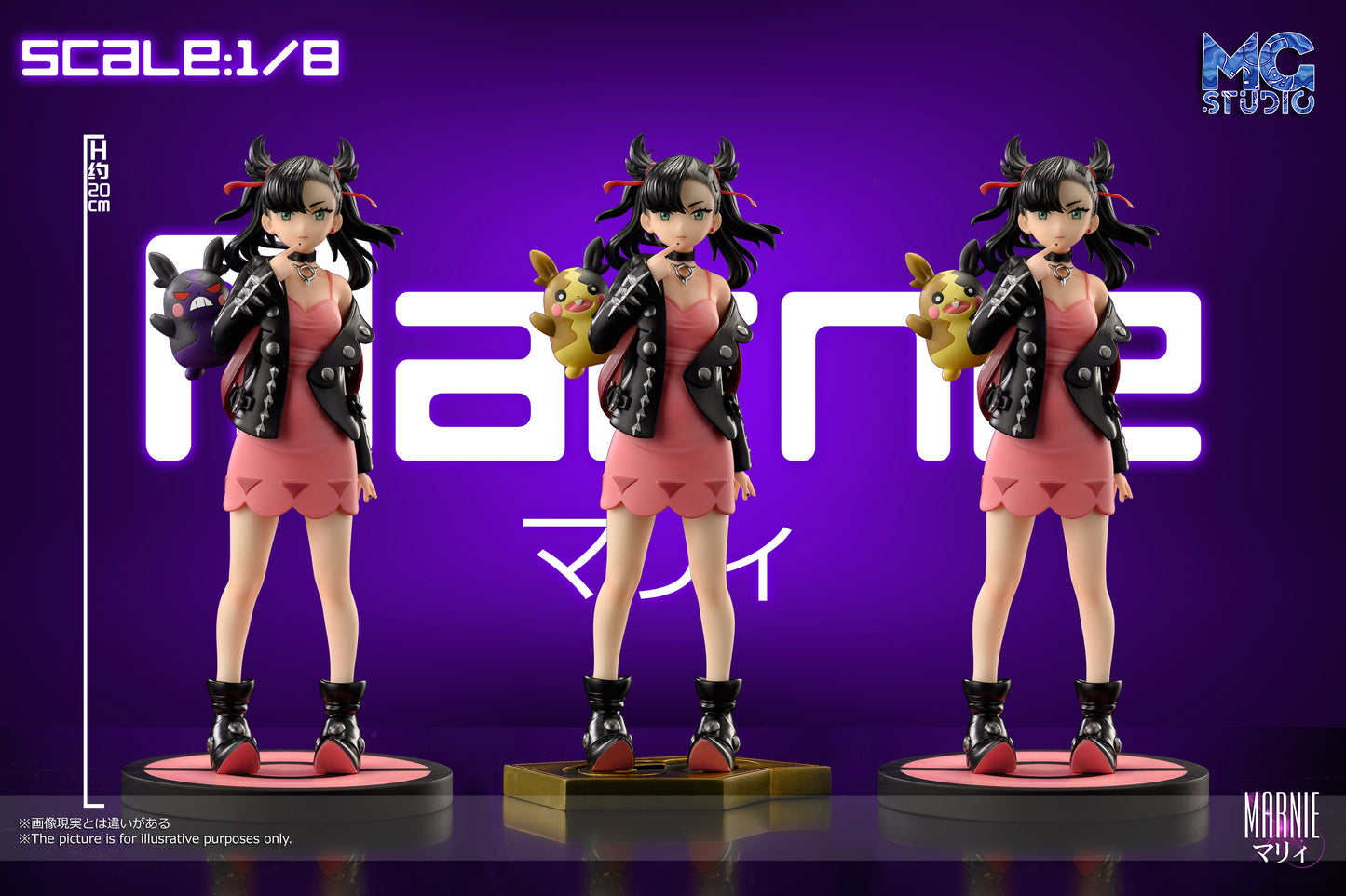 MG Studio - Elesa / Marnie [6 Variants]