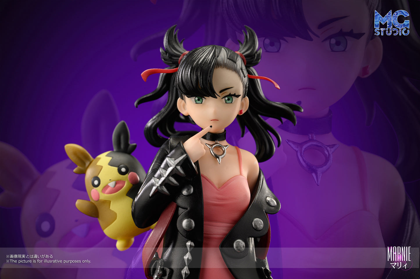 MG Studio - Elesa / Marnie [6 Variants]