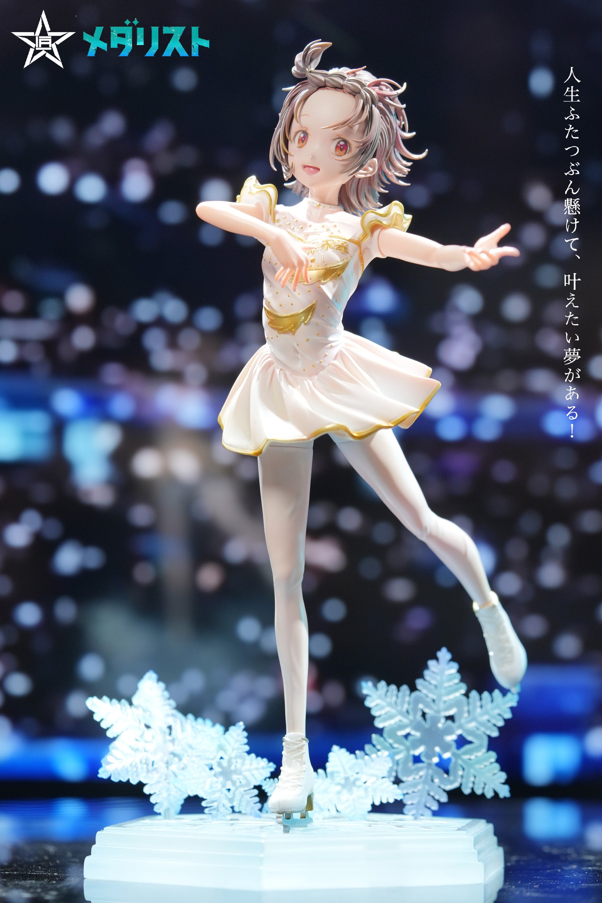 Craftsman Studio - Yuitsuka Inori