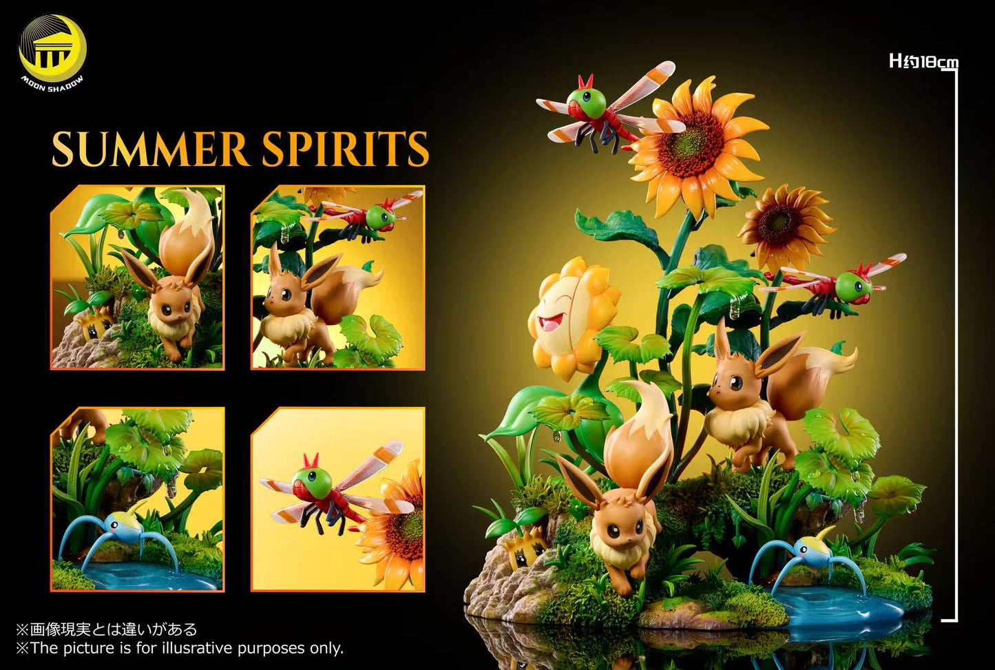 Moon Shadow Studio - Eevee & Pikachu & Yanma & Surskit & Sunkern & Sunflora [2 Variants]