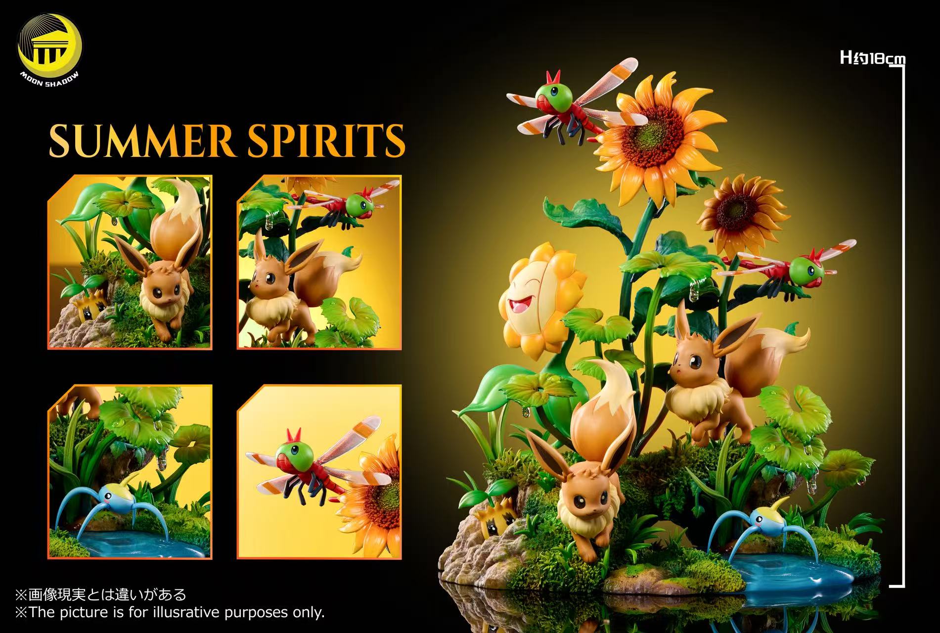 Moon Shadow Studio - Eevee & Pikachu & Yanma & Surskit & Sunkern & Sunflora [2 Variants]