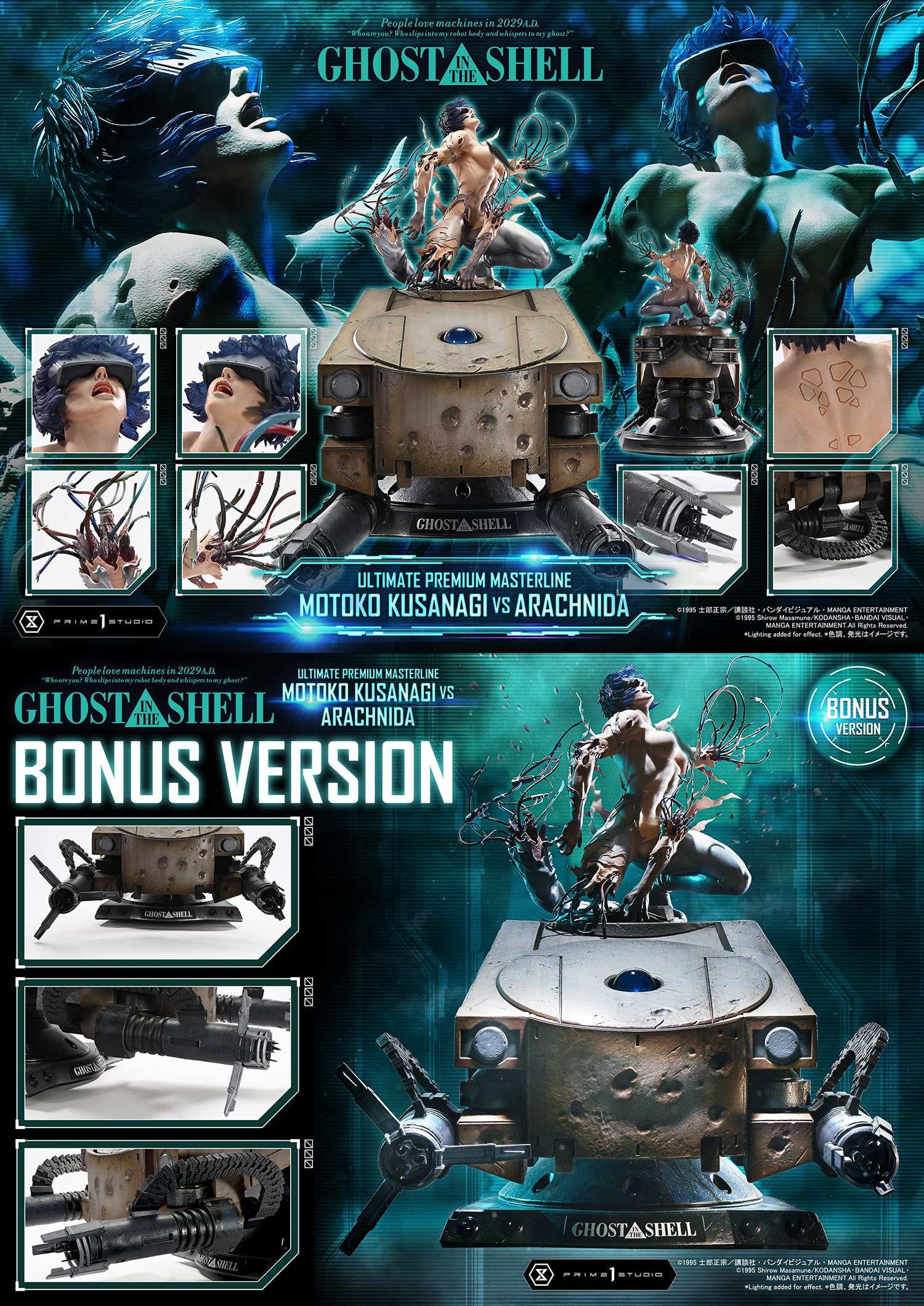 Prime 1 Studio - Motoko Kusanagi VS Arachnida UPMGITS-02 / UPMGITS-02S / UPMGITS-03 [Licensed] [3 Variants]