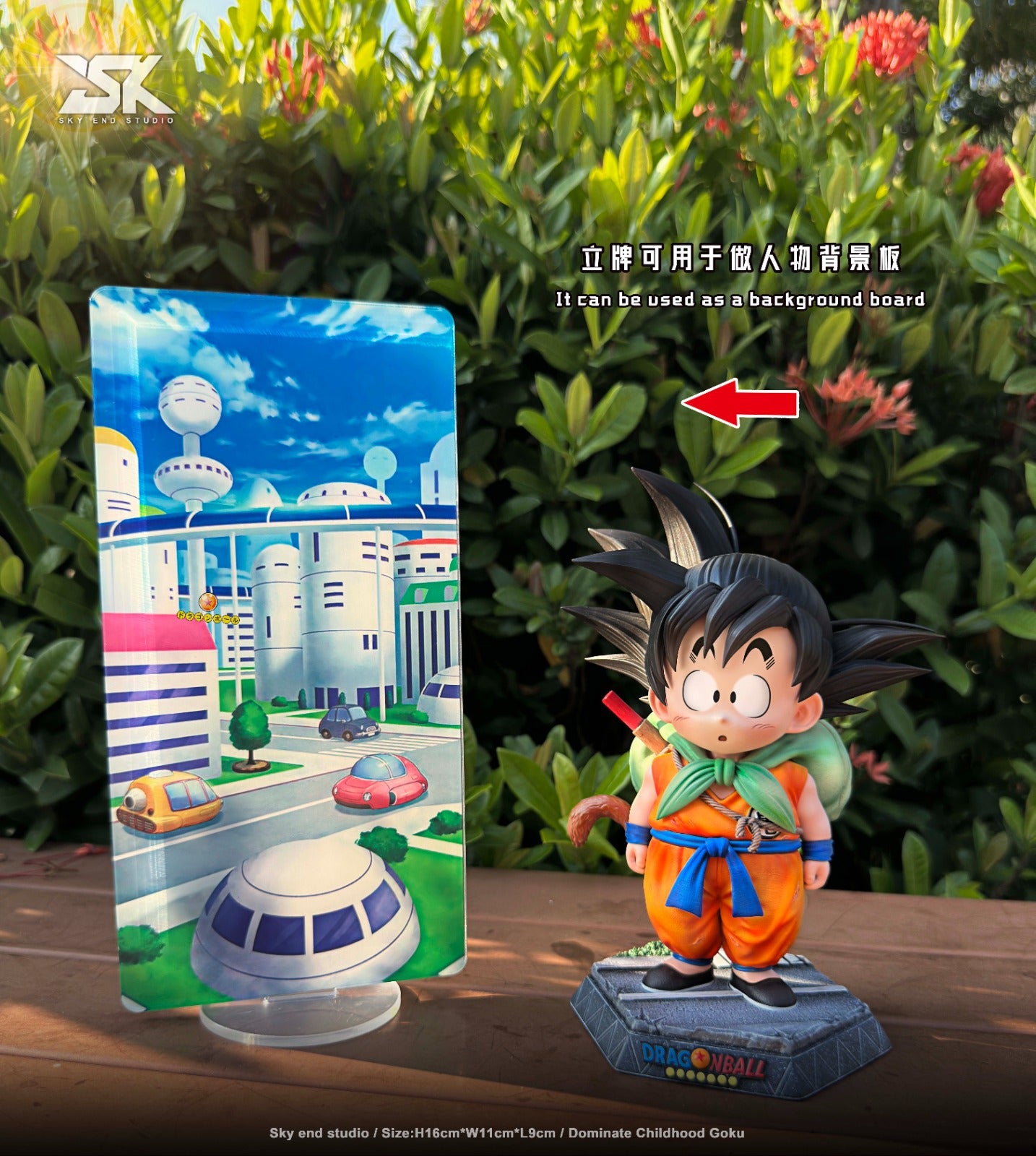 Sky End Studio - Little Goku [2 Variants]