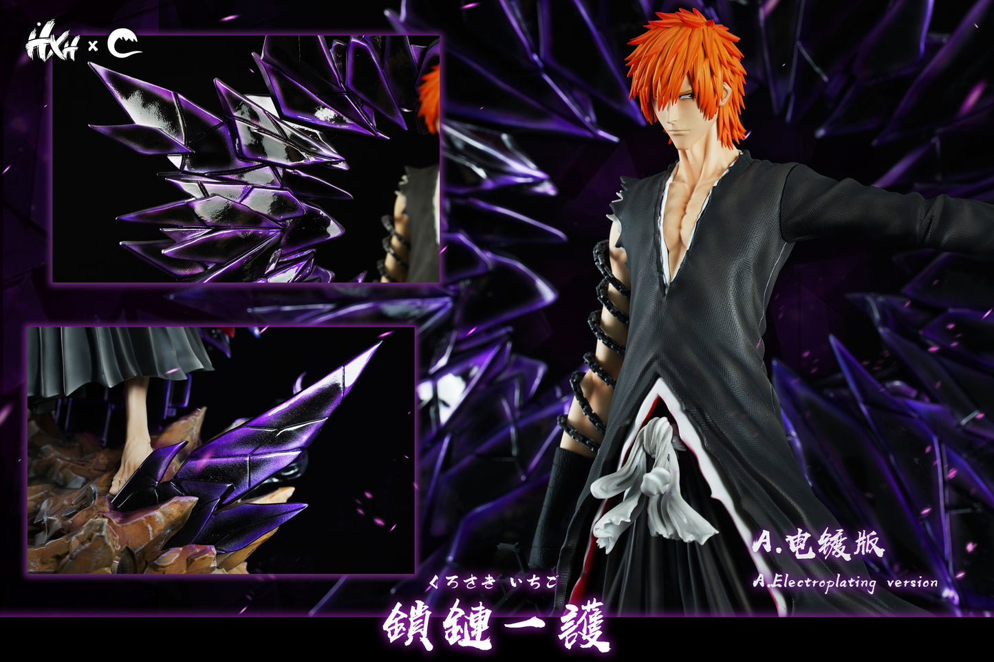CHENG Studio & HXHENG Studio - Chained Lchigo [3 Variants]