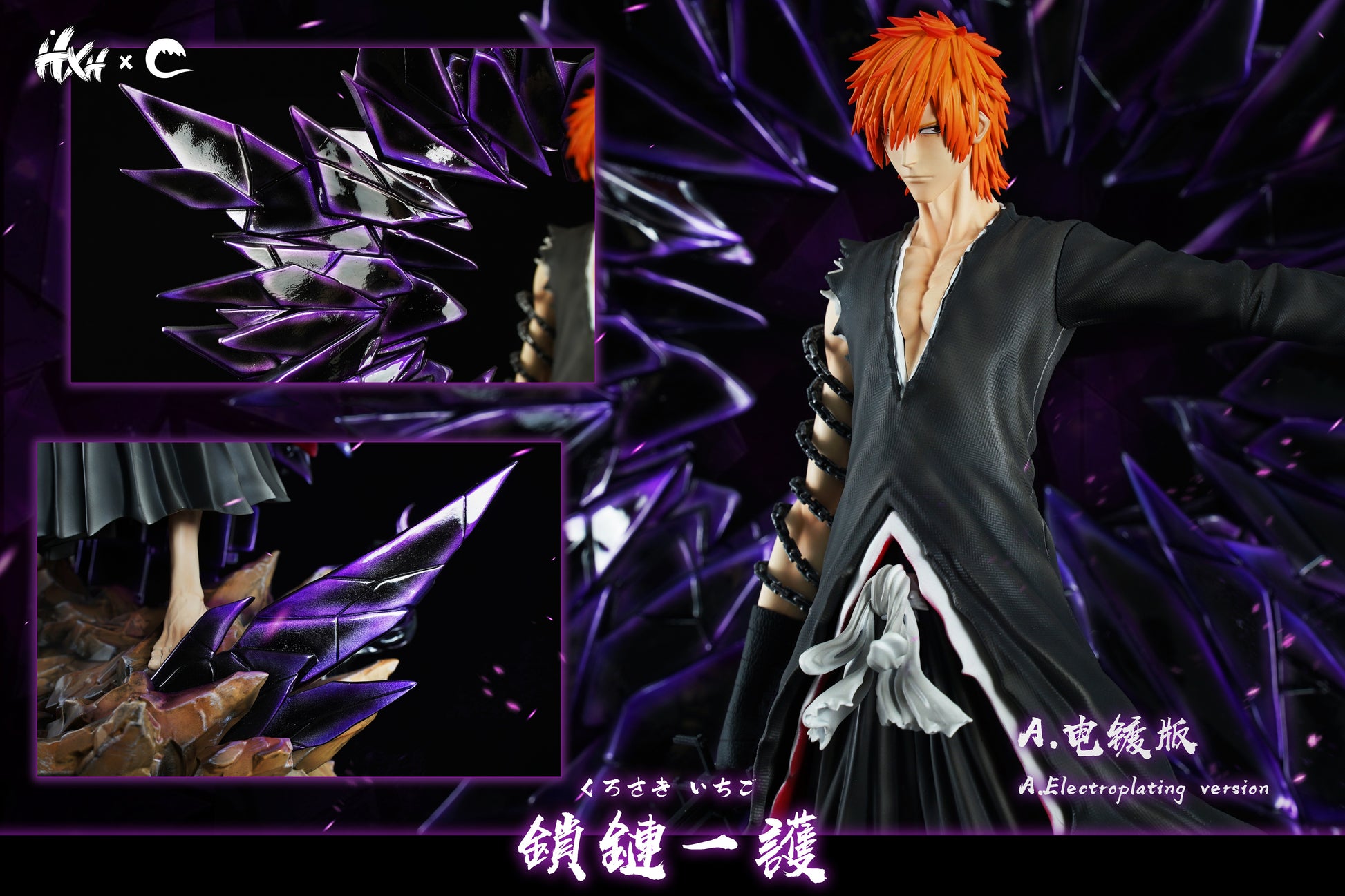 CHENG Studio & HXHENG Studio - Chained Lchigo [3 Variants]
