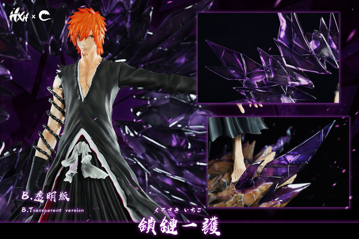 CHENG Studio & HXHENG Studio - Chained Lchigo [3 Variants]