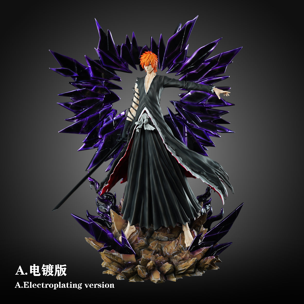 CHENG Studio & HXHENG Studio - Chained Lchigo [3 Variants]