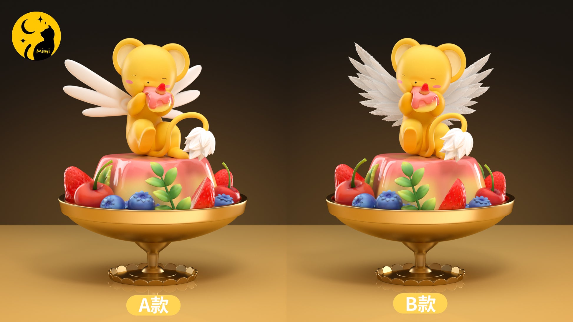 Mimi Studio - Cerberus's Fruit Pudding
