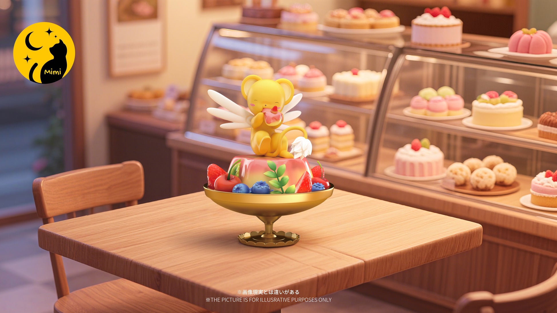 Mimi Studio - Cerberus's Fruit Pudding